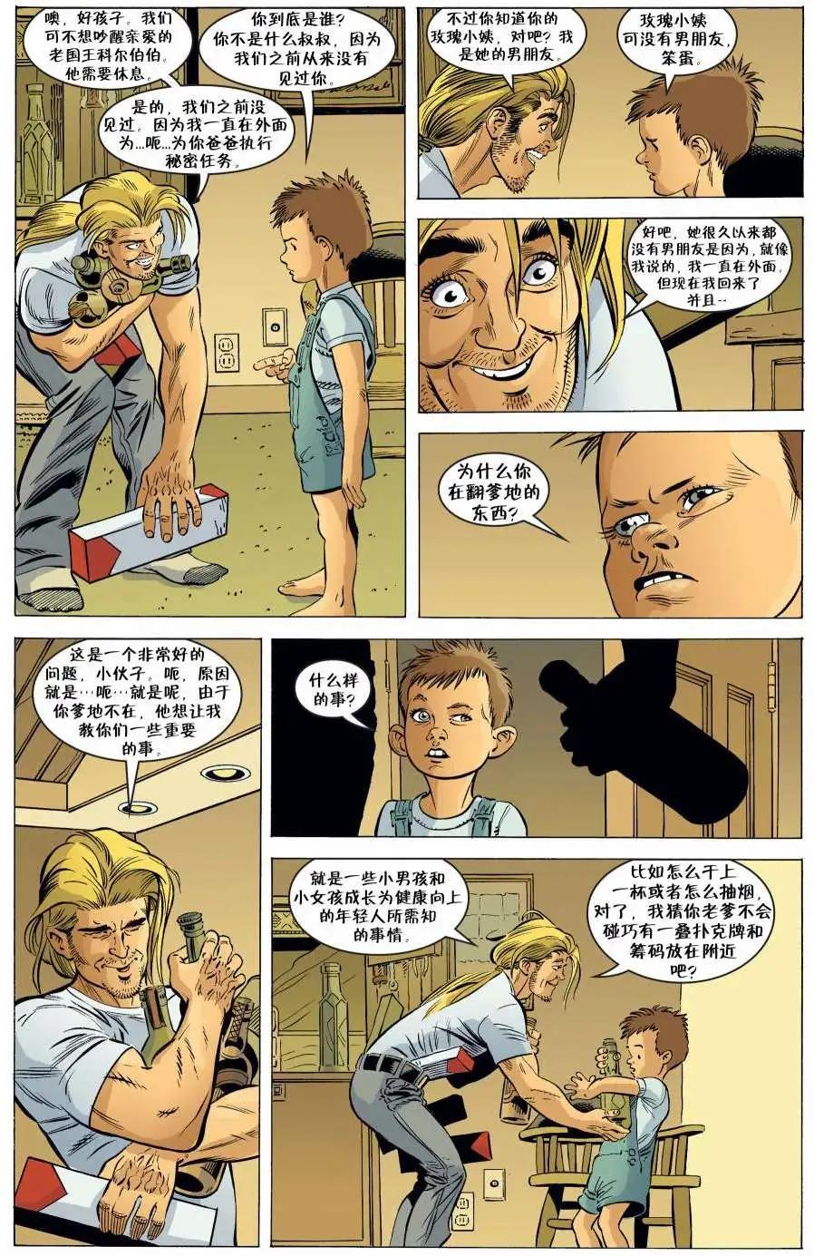Fables - 第85卷 - 3