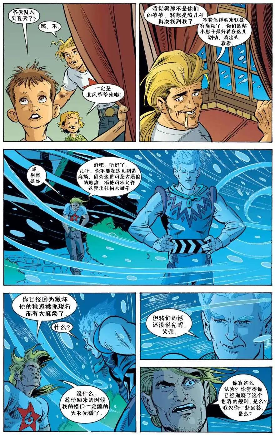 Fables - 第85卷 - 5