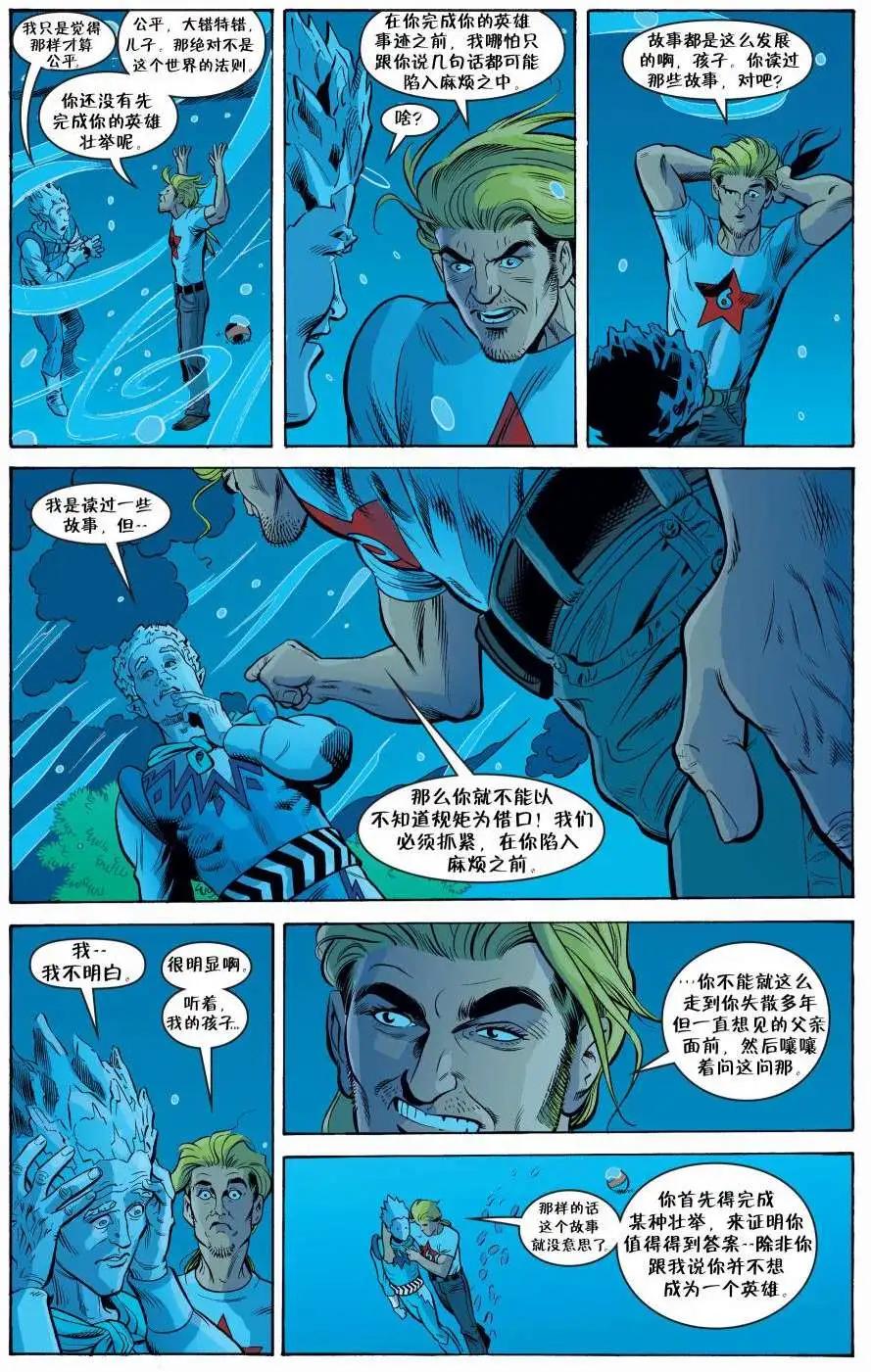 Fables - 第85卷 - 1