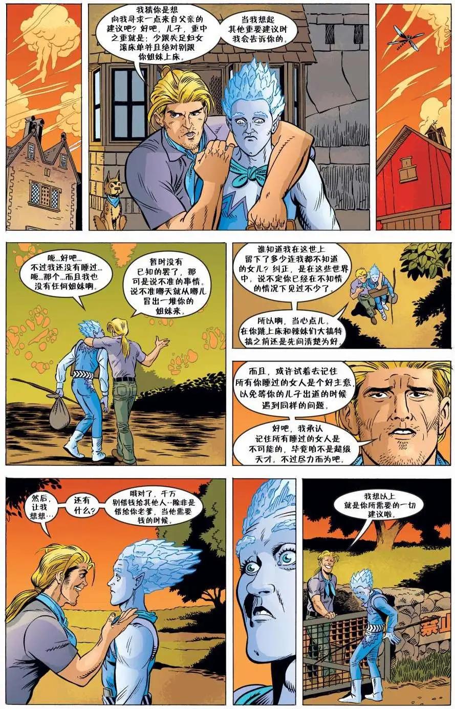 Fables - 第85卷 - 3