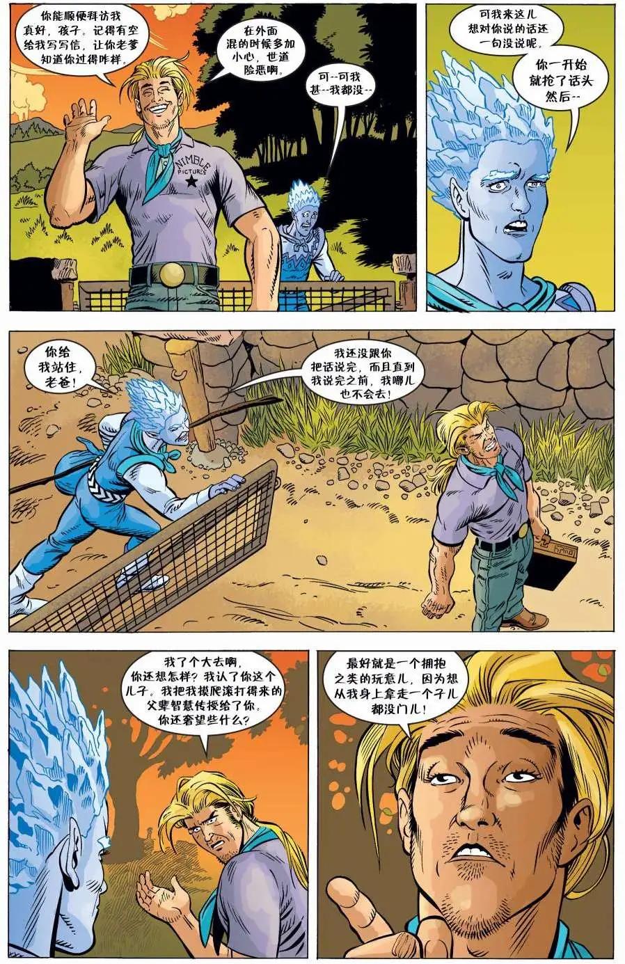 Fables - 第85卷 - 4