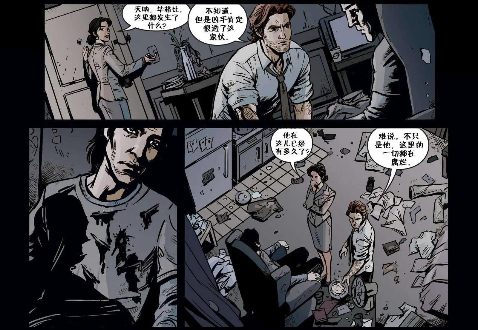Fables - 我們身邊的狼06 - 3