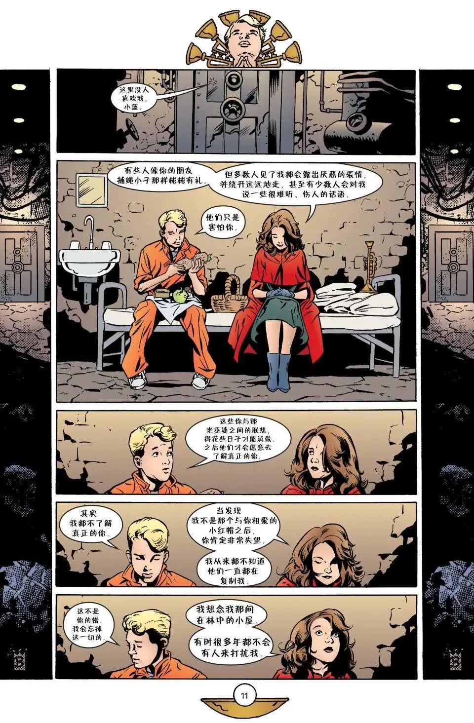 Fables - 第07冊(1/3) - 8