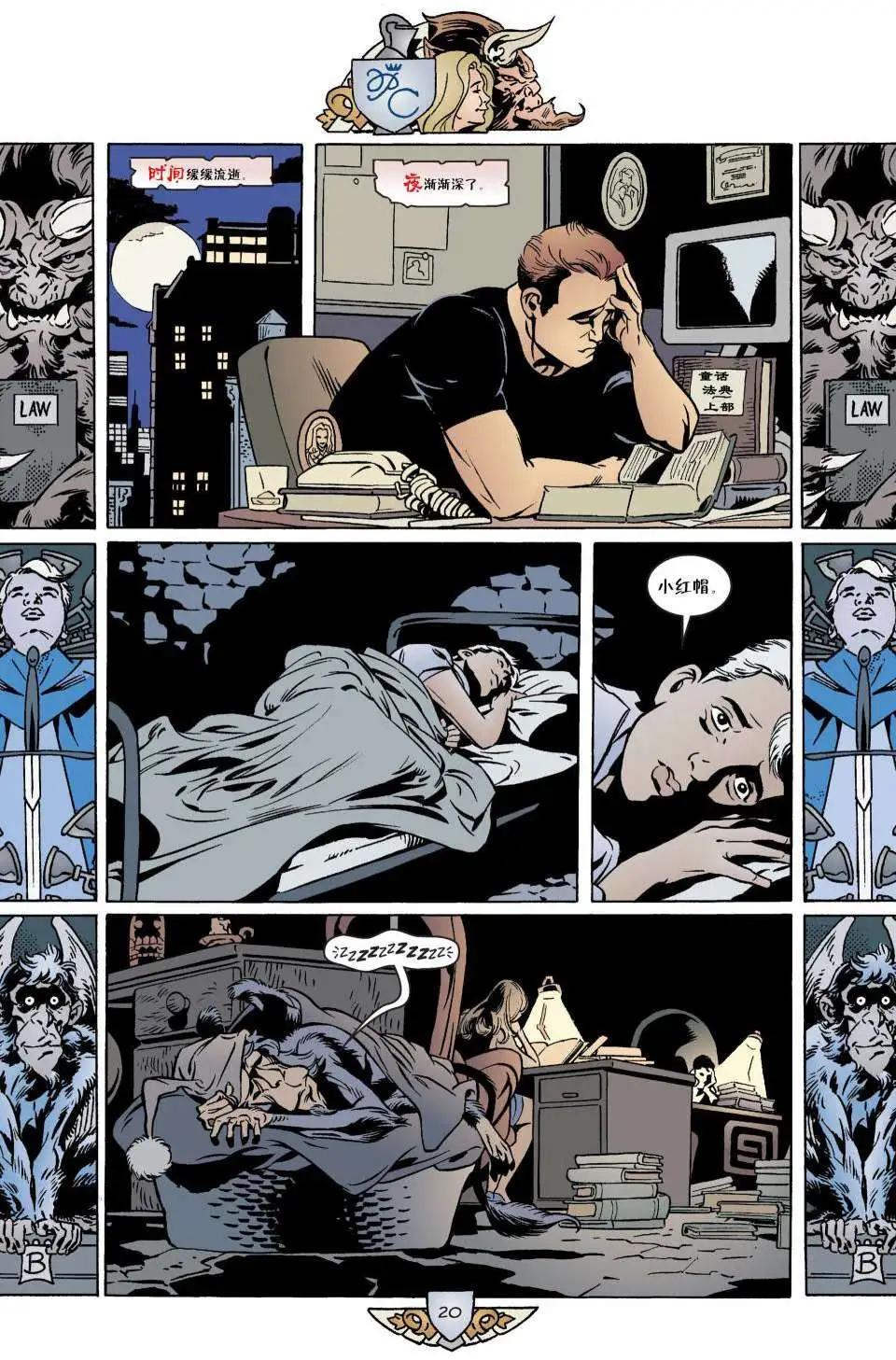 Fables - 第07冊(1/3) - 1