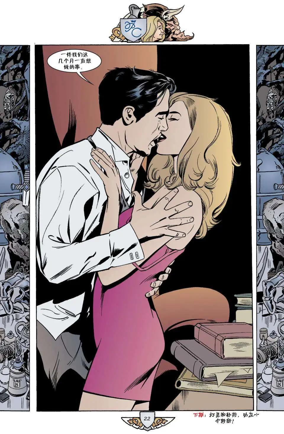 Fables - 第07冊(1/3) - 3