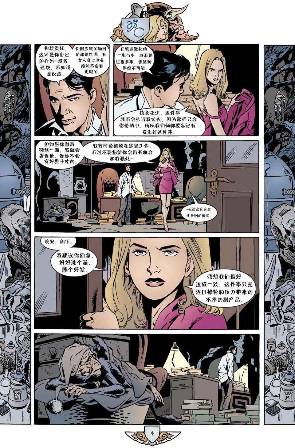 Fables - 第07冊(1/3) - 8