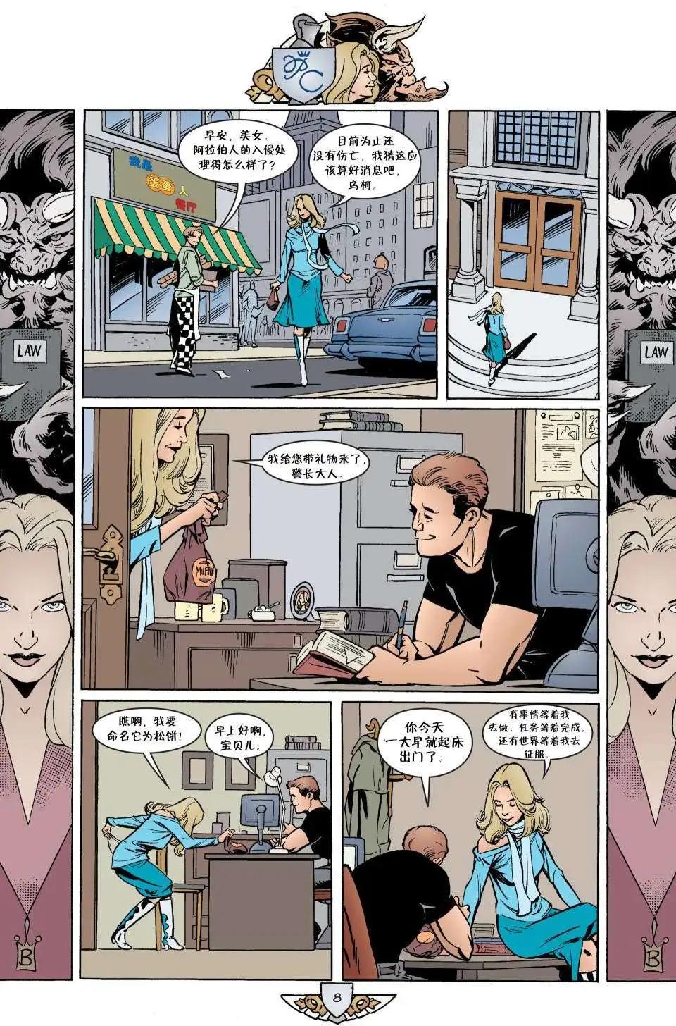 Fables - 第07冊(1/3) - 4