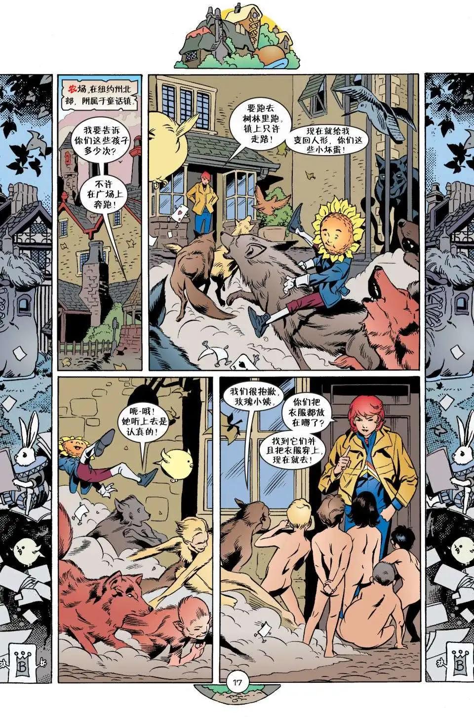 Fables - 第07冊(1/3) - 5