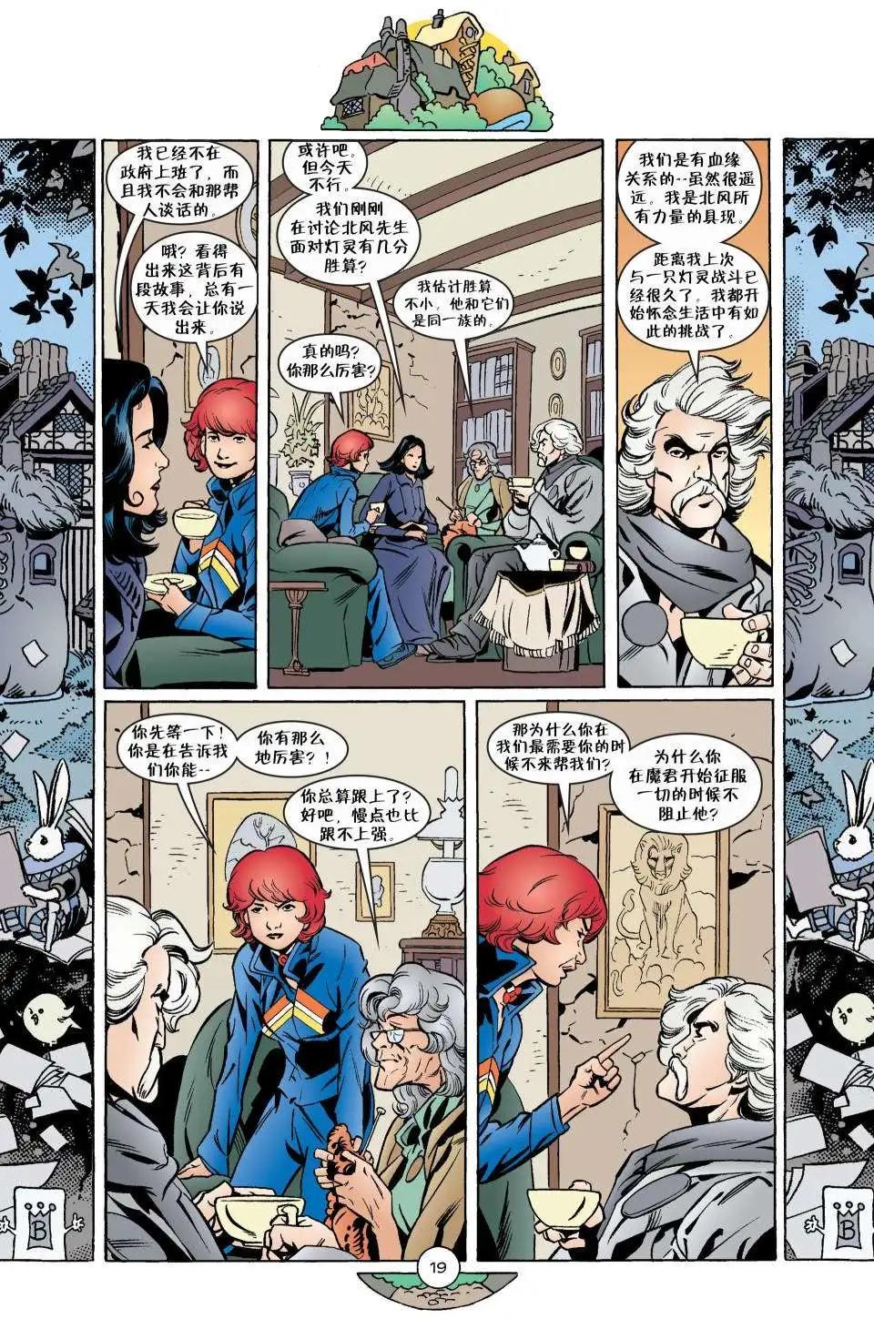 Fables - 第07冊(1/3) - 7