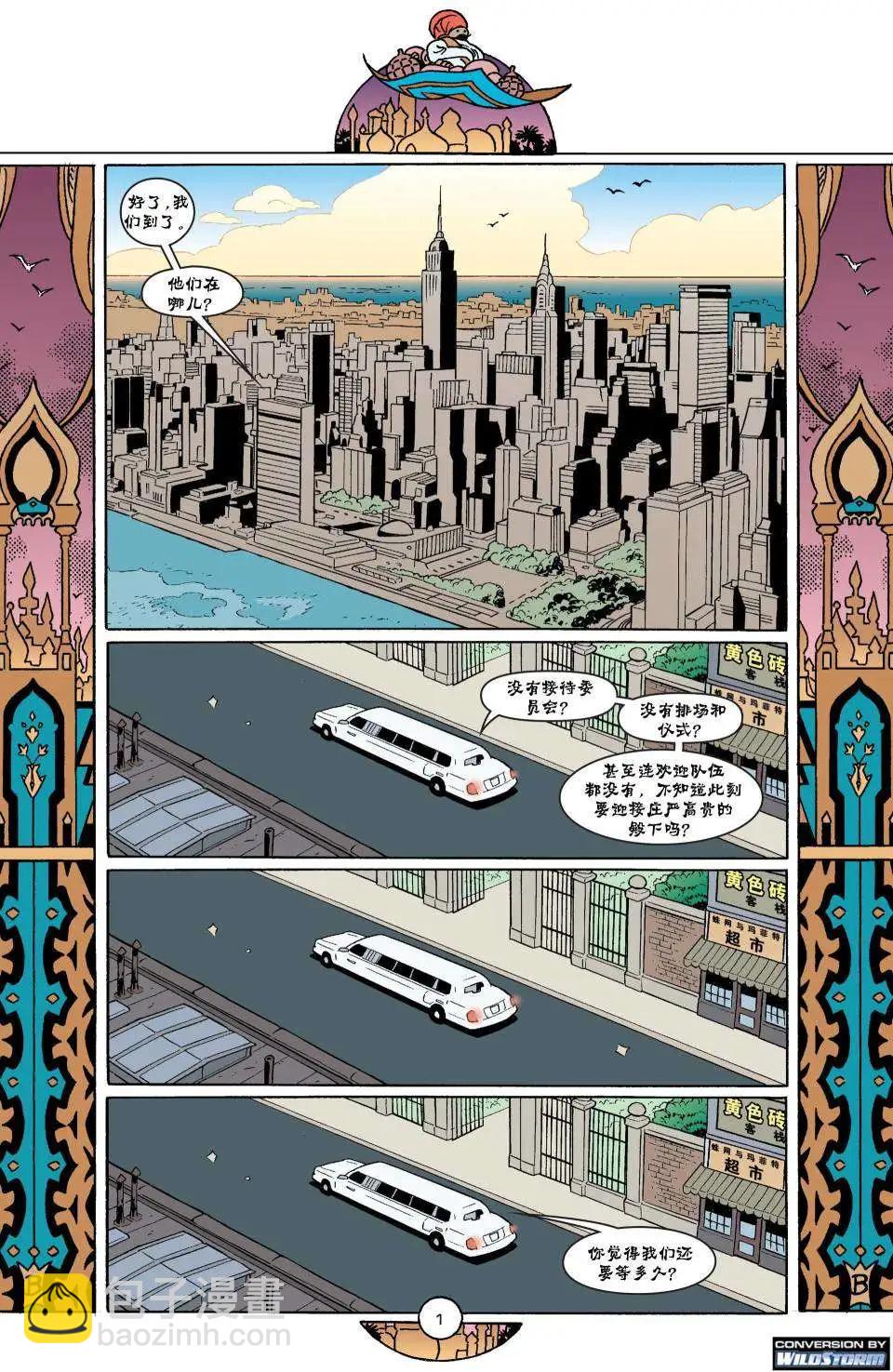 Fables - 第07冊(1/3) - 6