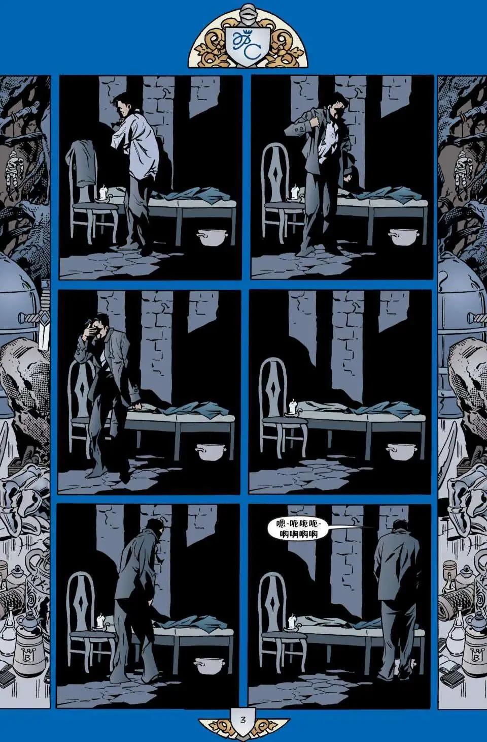 Fables - 第07冊(1/3) - 8