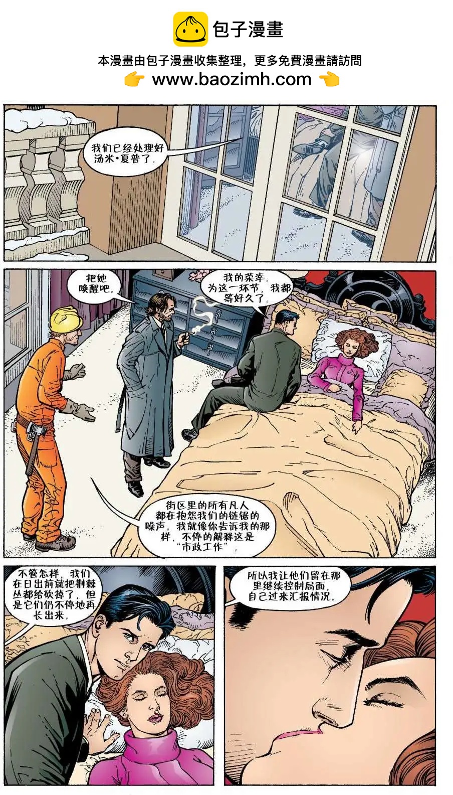 Fables - 第13卷 - 5