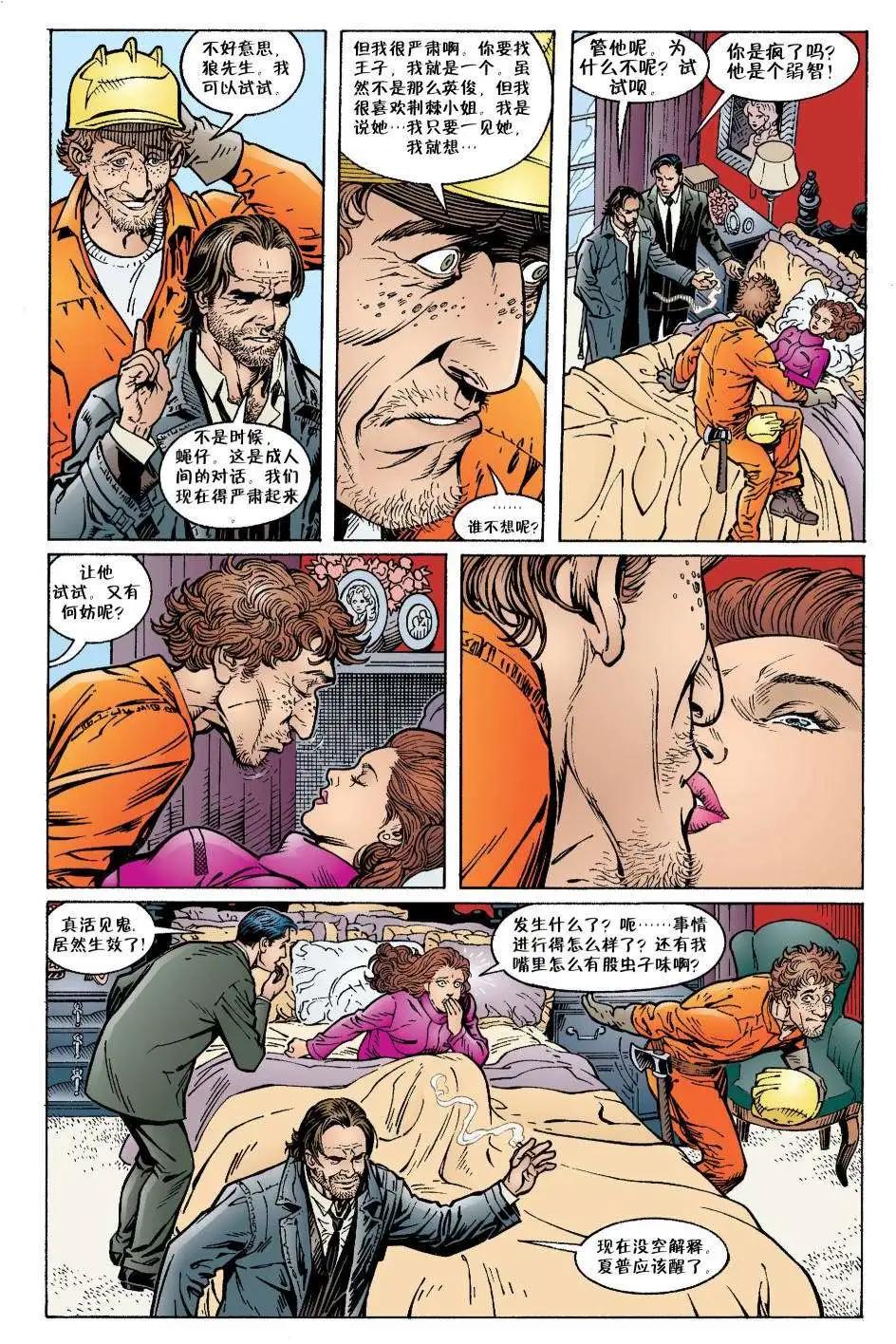 Fables - 第13卷 - 2