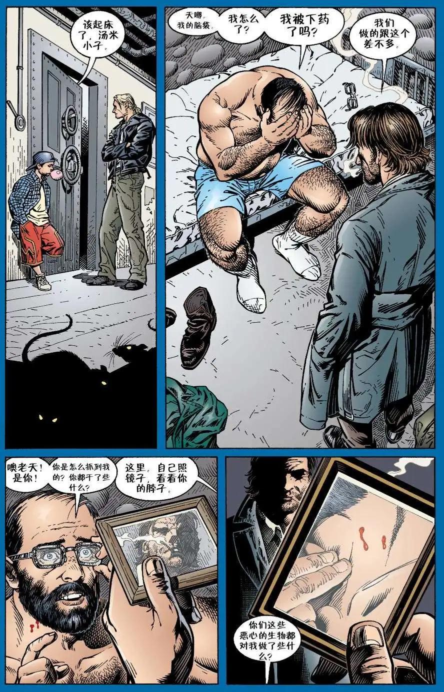 Fables - 第13卷 - 3