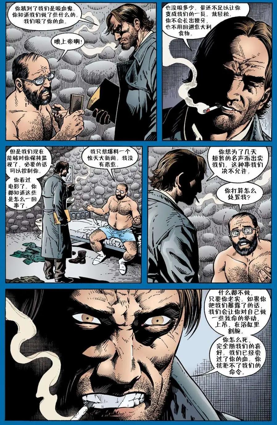 Fables - 第13卷 - 4