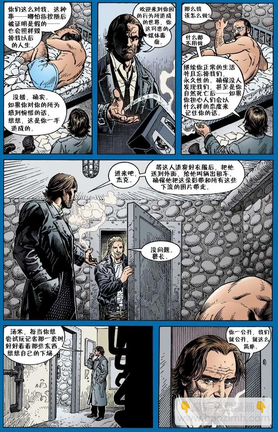 Fables - 第13卷 - 2