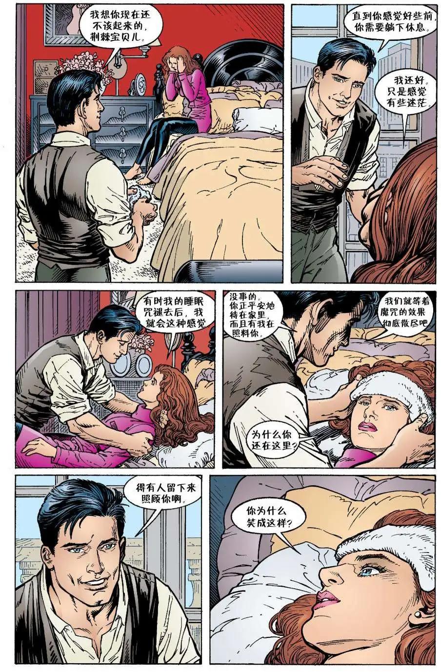 Fables - 第13卷 - 4