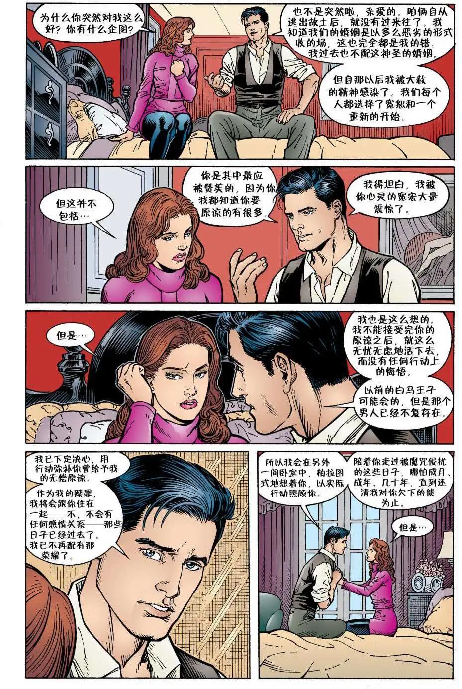 Fables - 第13卷 - 1
