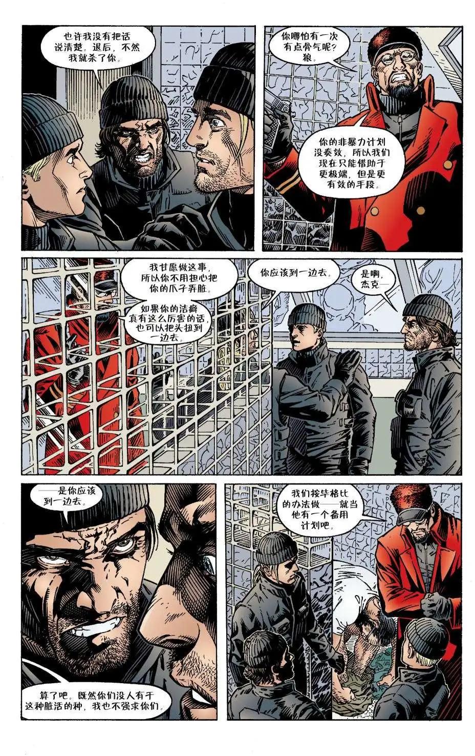 Fables - 第13卷 - 3