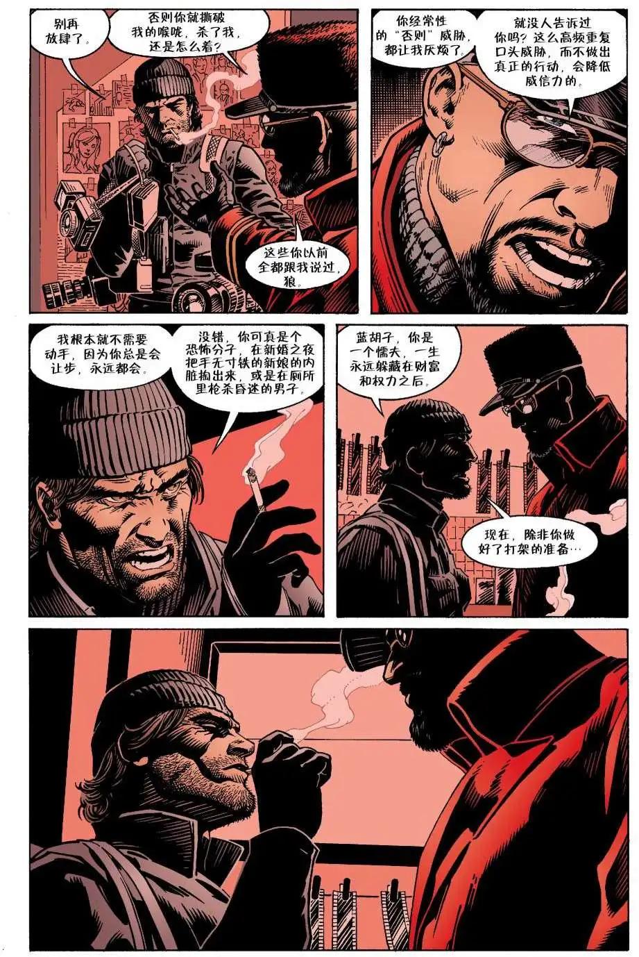 Fables - 第13卷 - 5