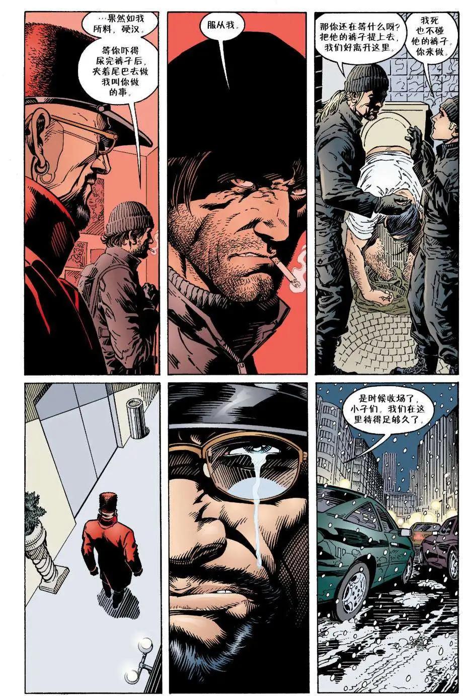 Fables - 第13卷 - 1