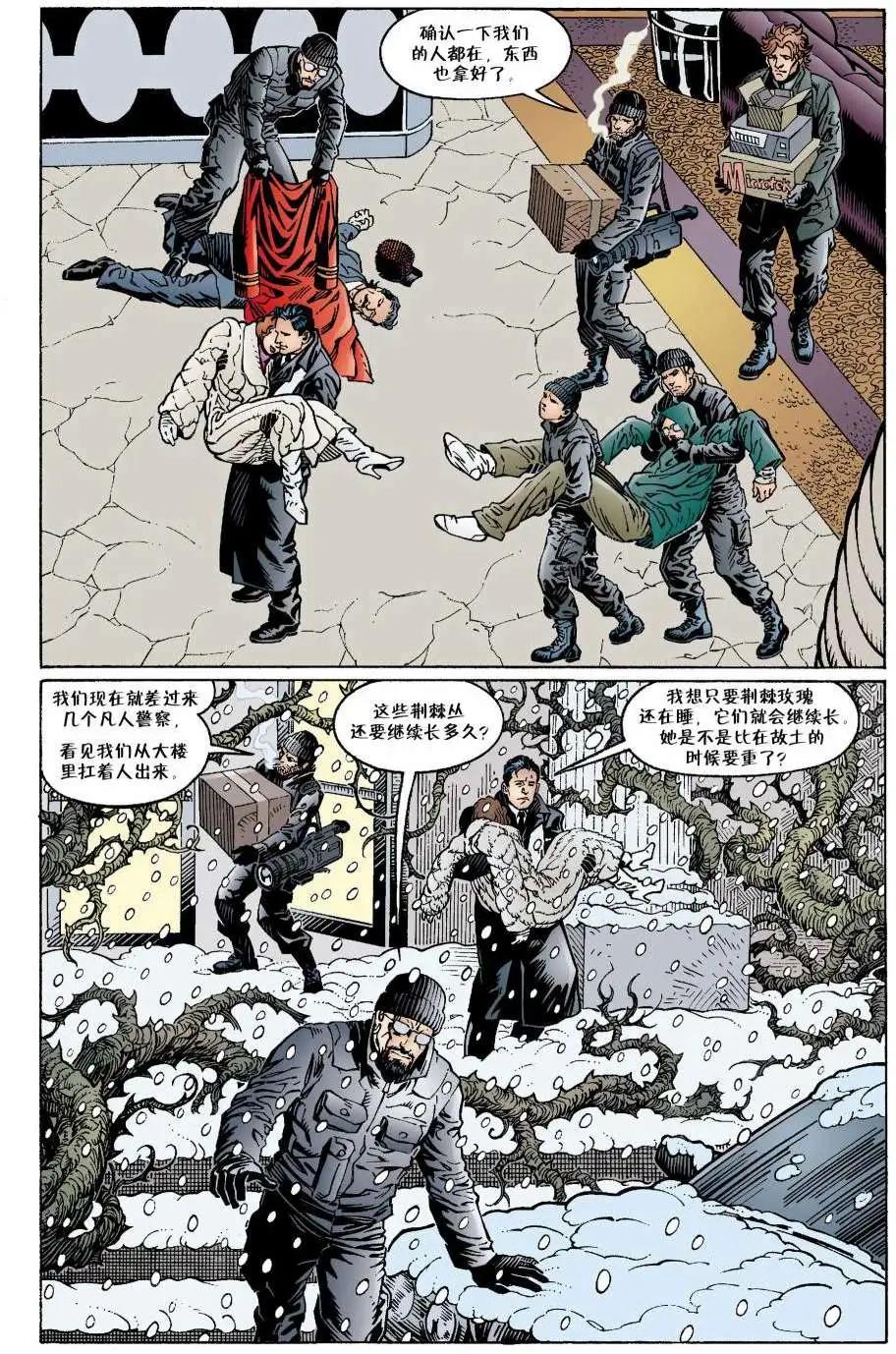 Fables - 第13卷 - 2
