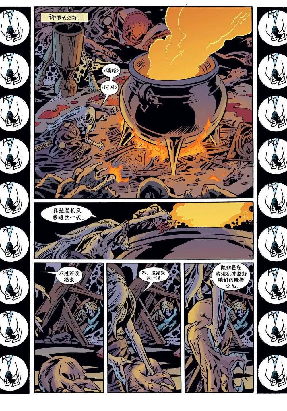 Fables - 第88卷 - 5