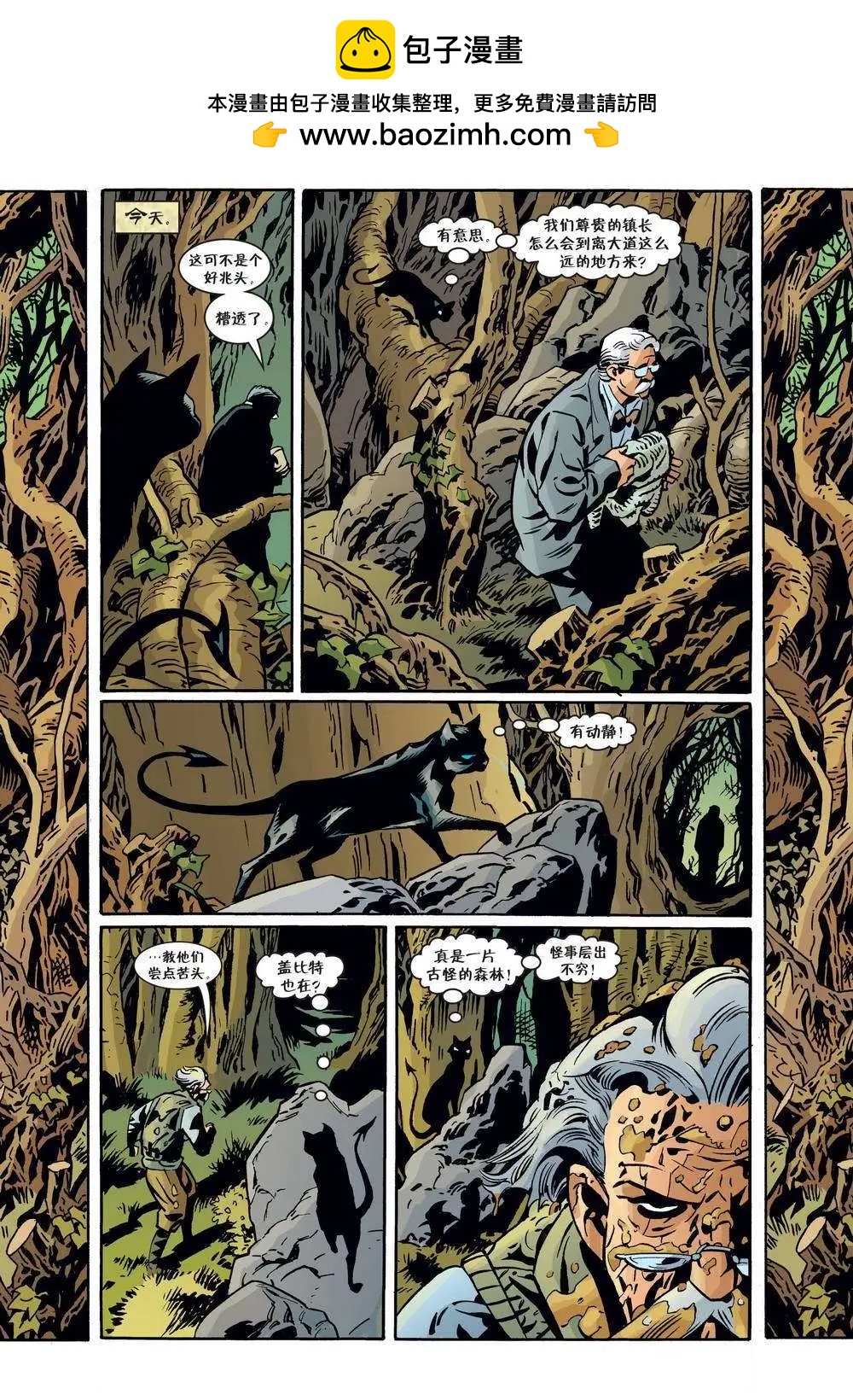 Fables - 第88卷 - 1