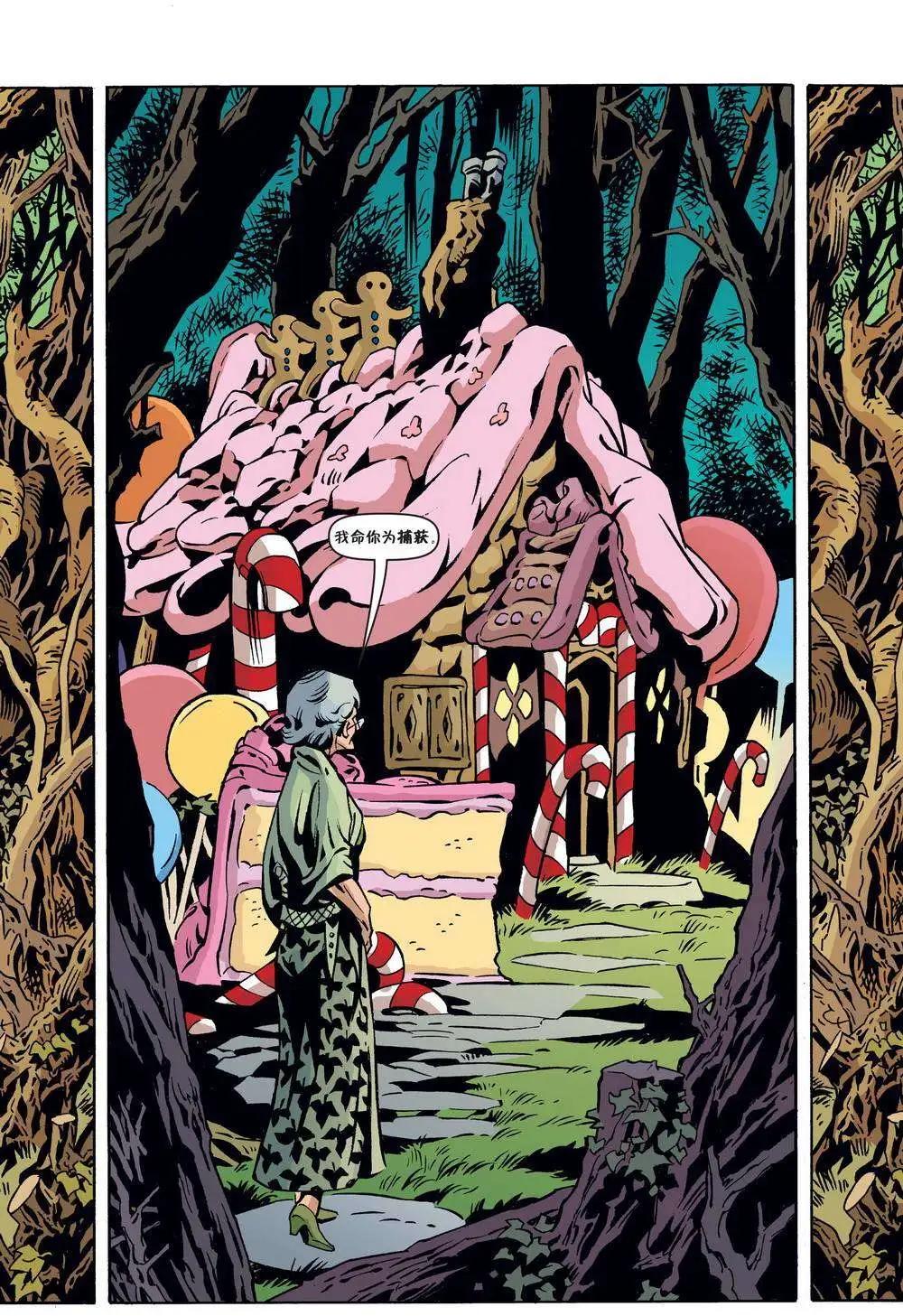 Fables - 第88卷 - 4