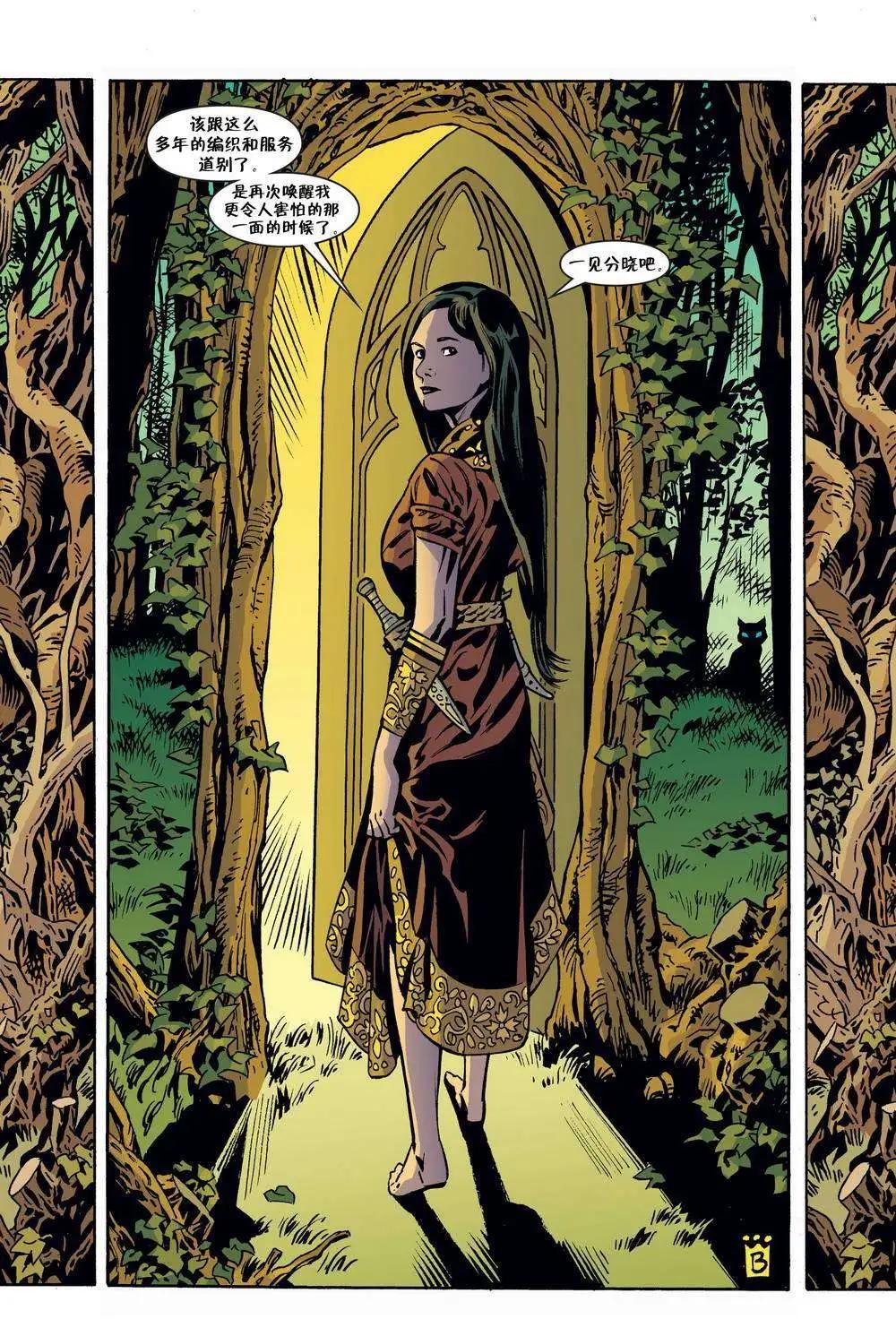 Fables - 第88卷 - 2