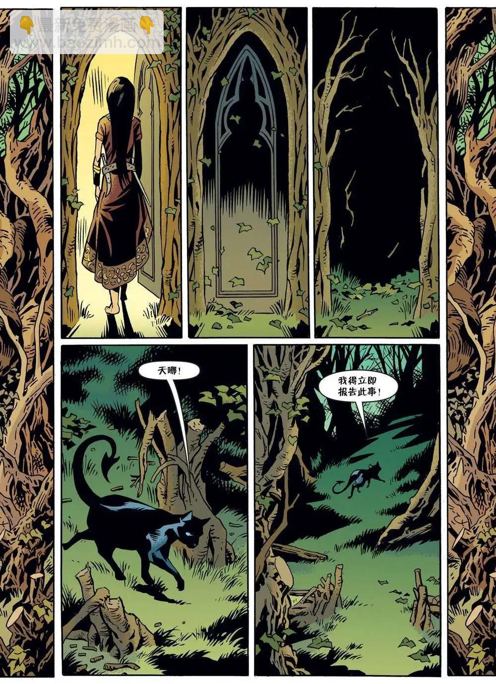 Fables - 第88卷 - 3