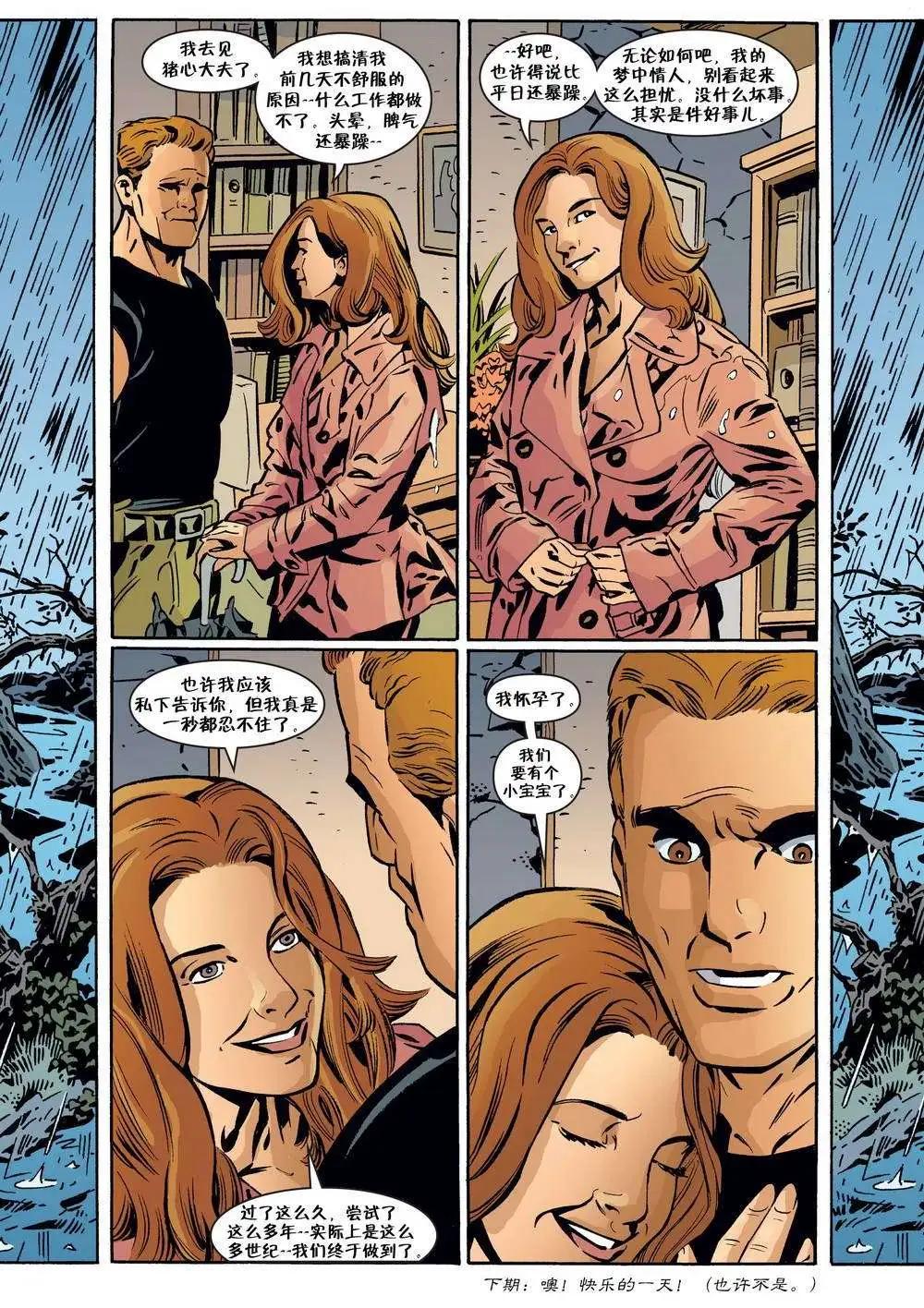 Fables - 第88卷 - 2