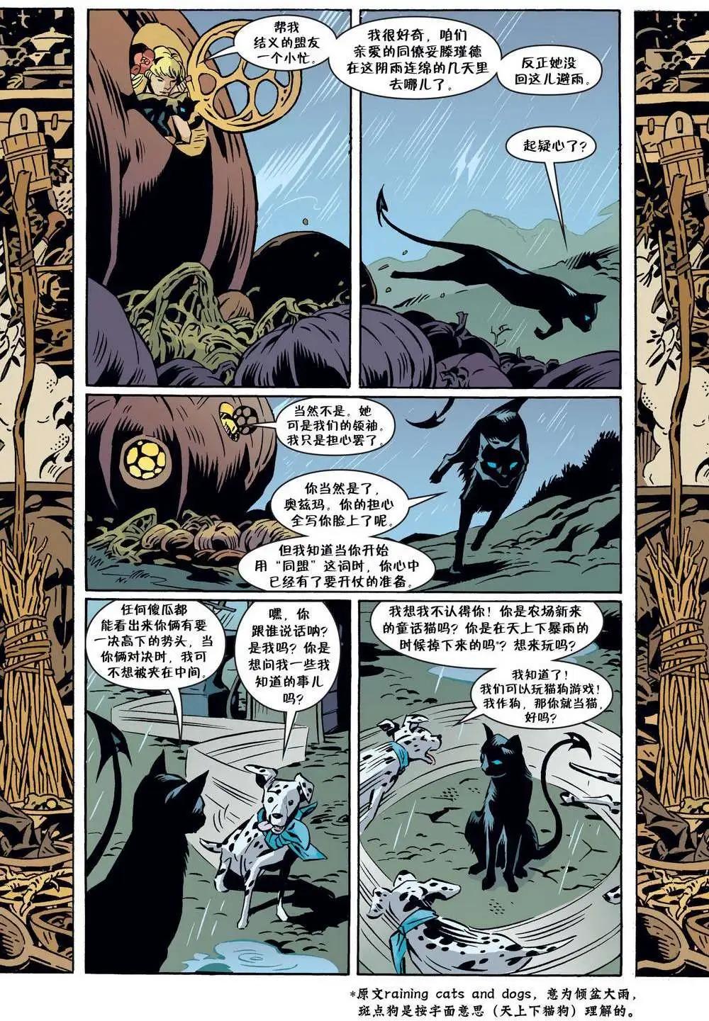 Fables - 第88卷 - 3