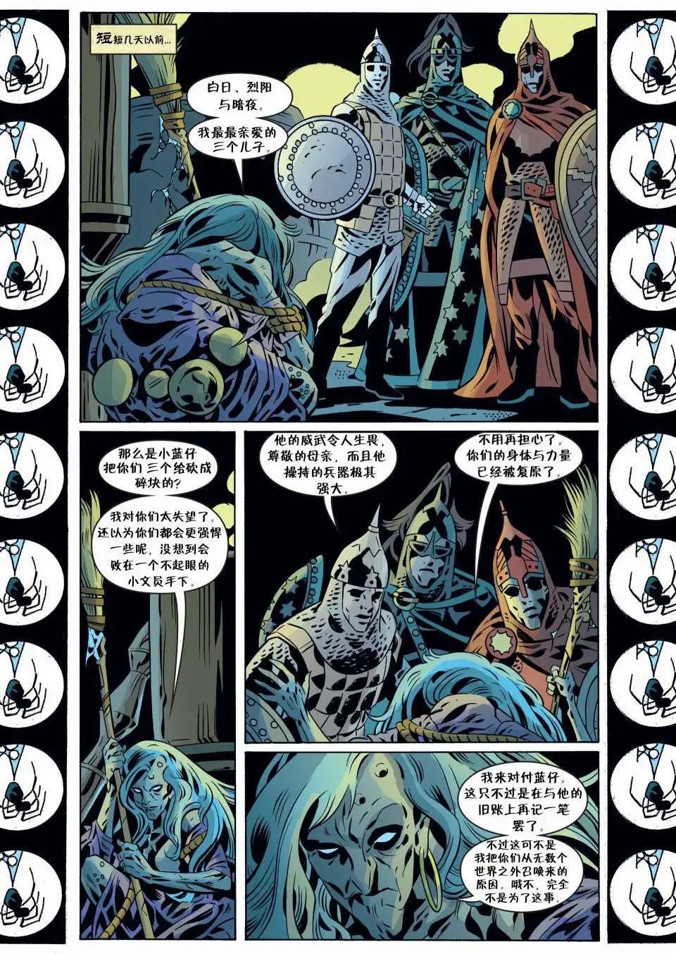 Fables - 第89卷 - 4
