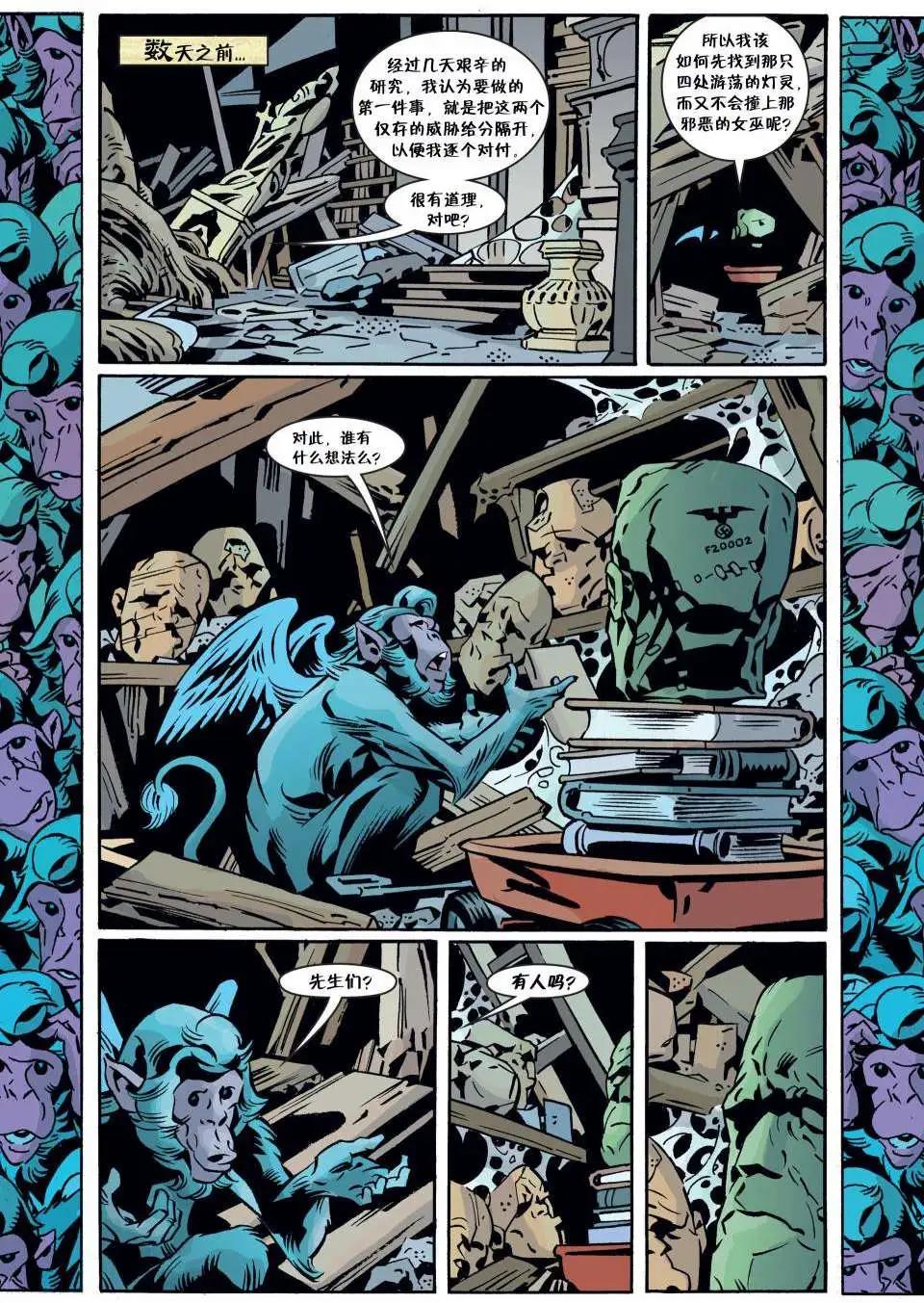 Fables - 第89卷 - 1