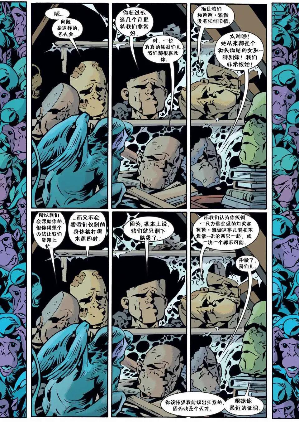 Fables - 第89卷 - 2