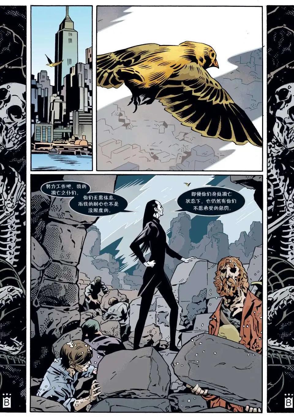 Fables - 第89卷 - 4
