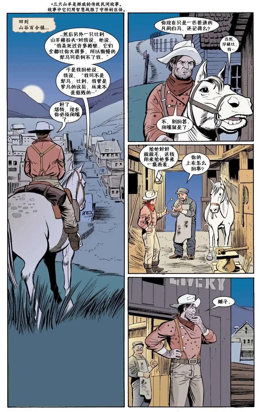 Fables - 傑克傳23 - 5