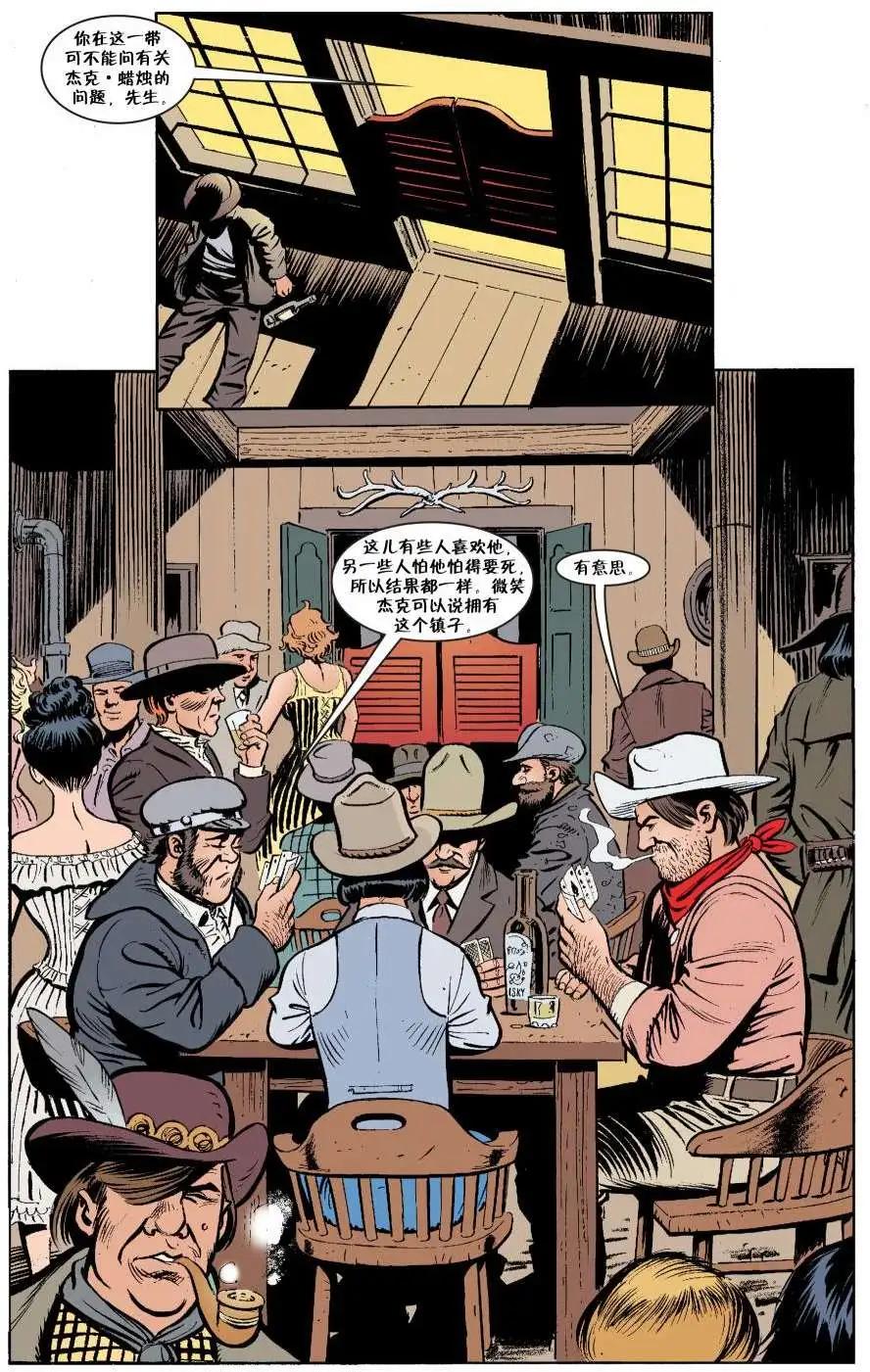 Fables - 傑克傳23 - 1