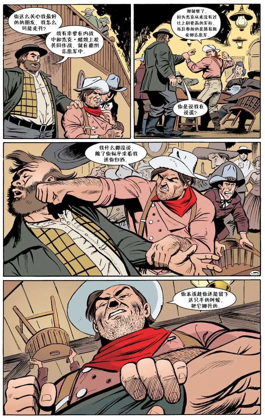 Fables - 傑克傳23 - 3