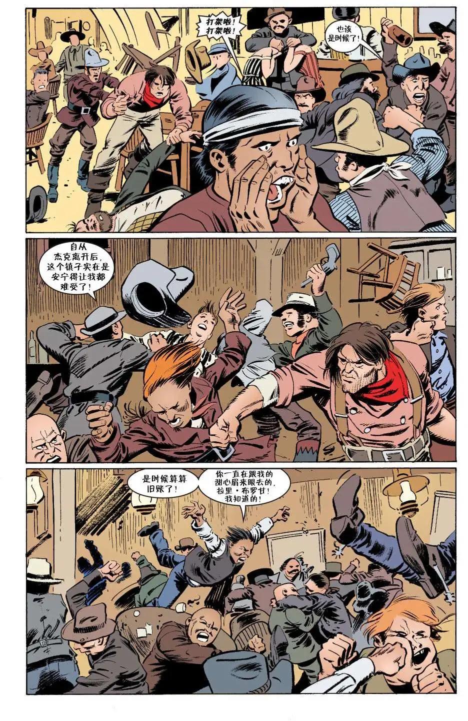 Fables - 傑克傳23 - 4