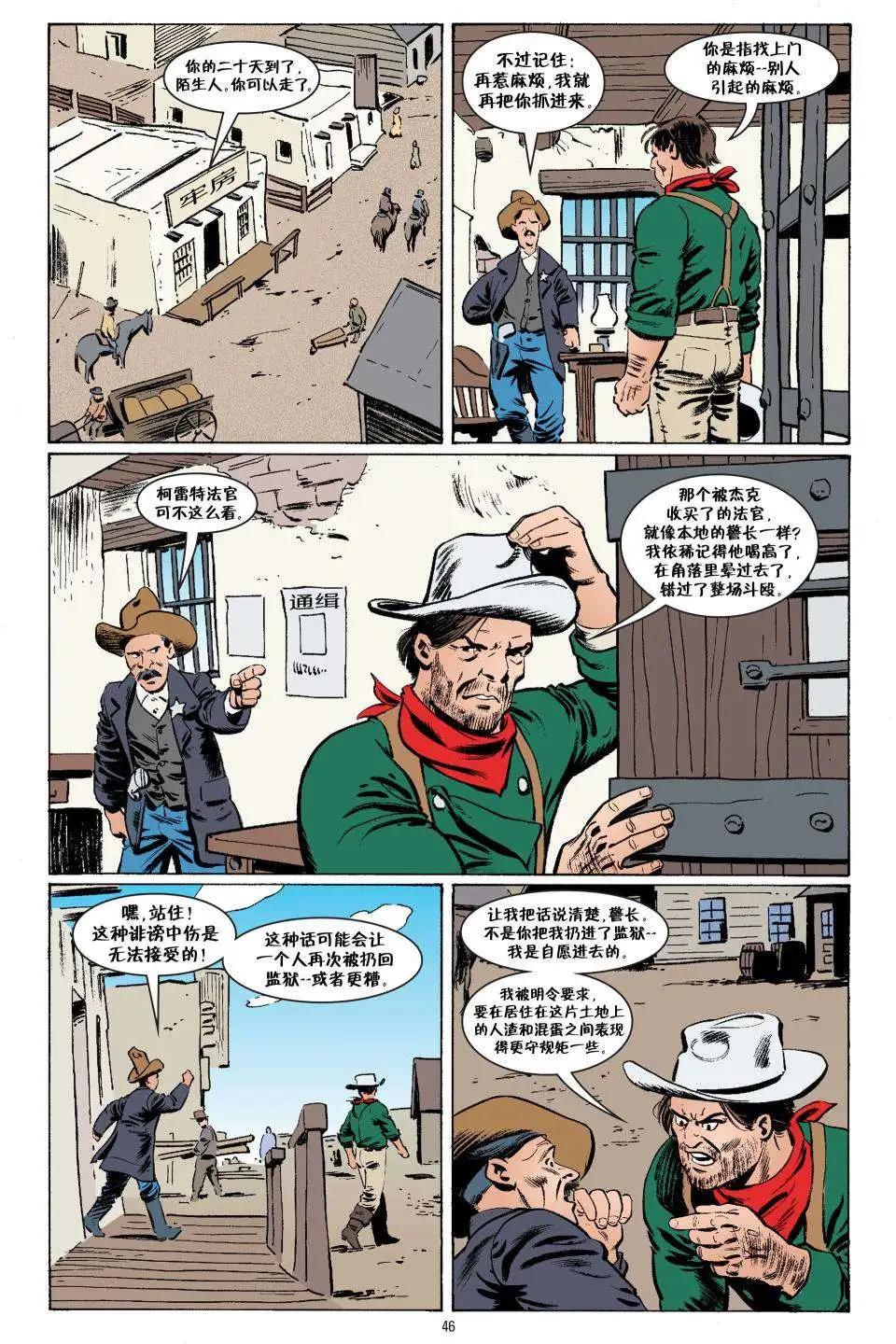 Fables - 傑克傳23 - 3