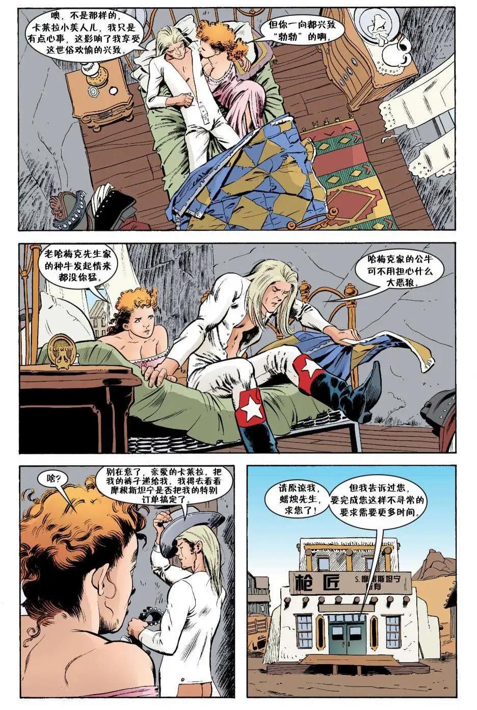 Fables - 傑克傳23 - 4