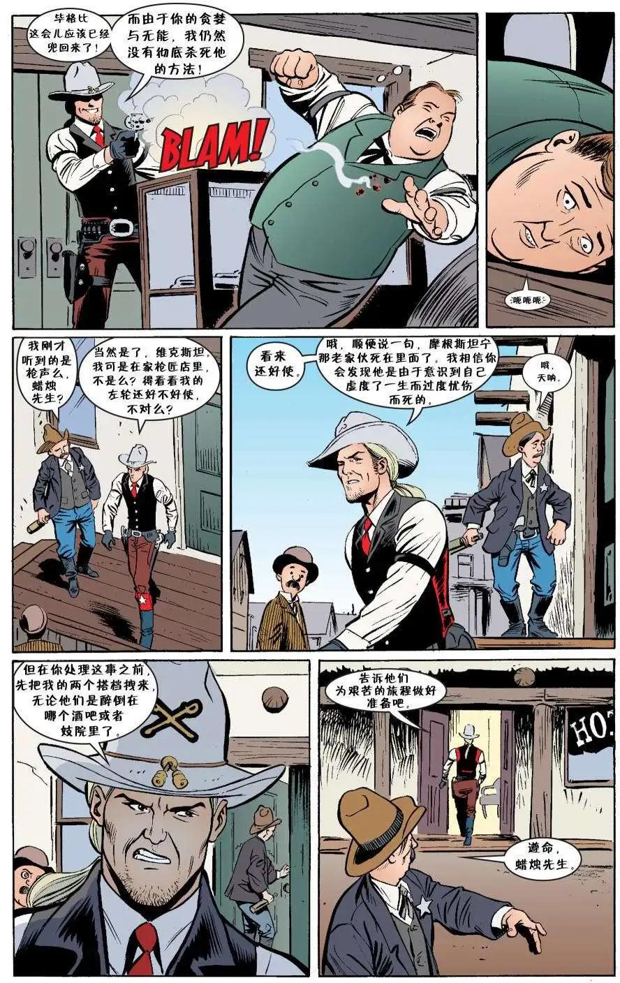 Fables - 傑克傳23 - 1