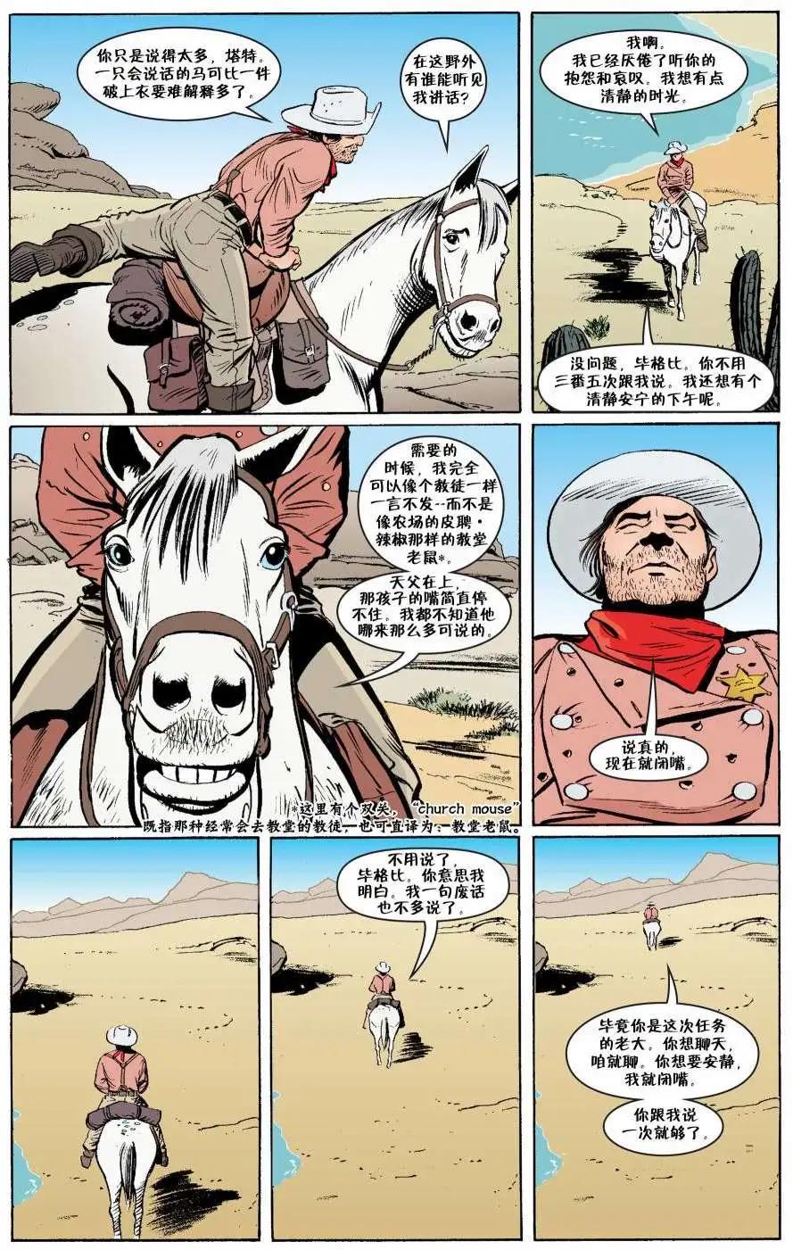 Fables - 傑克傳23 - 3