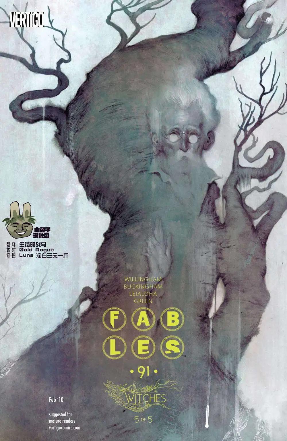 Fables - 第91卷 - 1