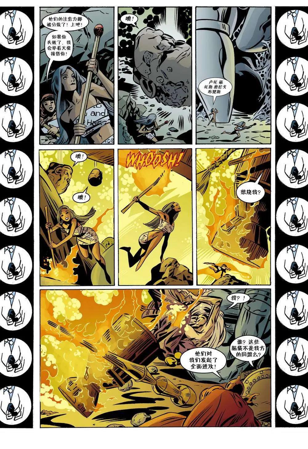 Fables - 第91卷 - 1