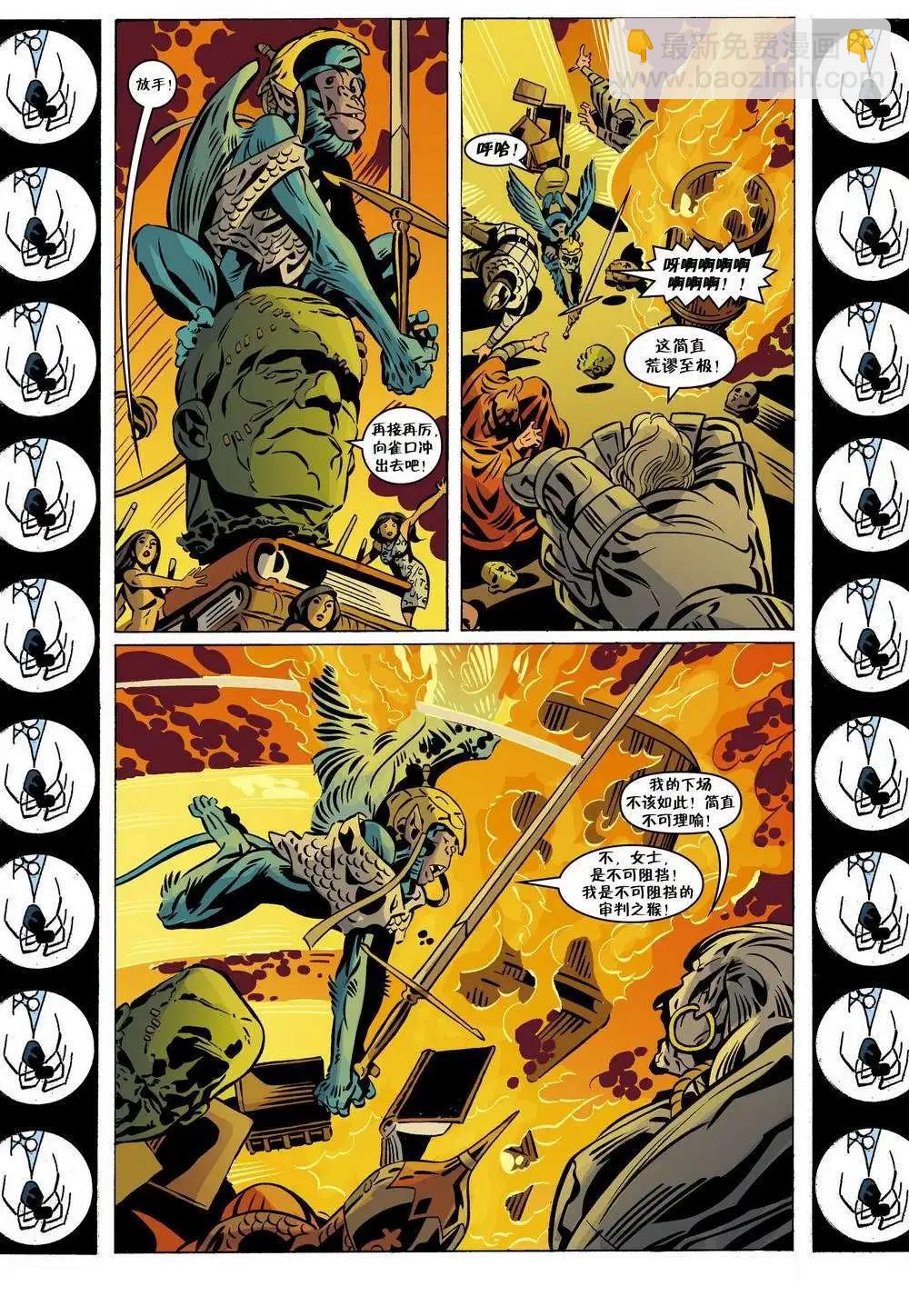 Fables - 第91卷 - 3