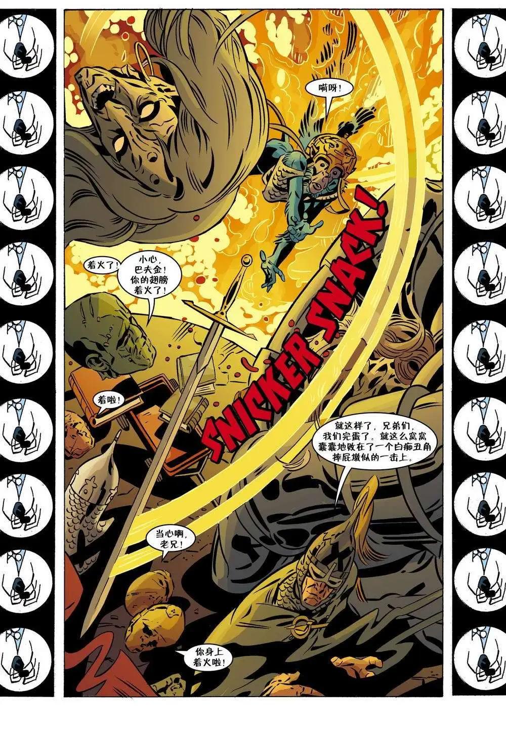 Fables - 第91卷 - 4
