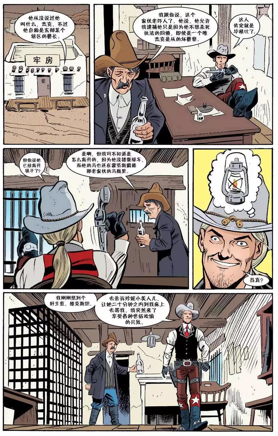 Fables - 傑克傳24 - 5